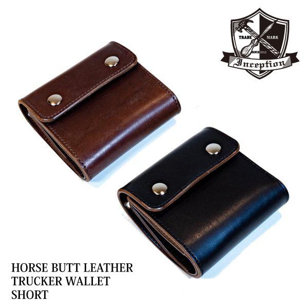 [予約商品]インセプション IPW-08 HORSE BUTT LEATHER TRUCKER WALLET SHORT ホースバット  トラッカーウォレット ショート INCEPTION - セルロイド CELLULOID