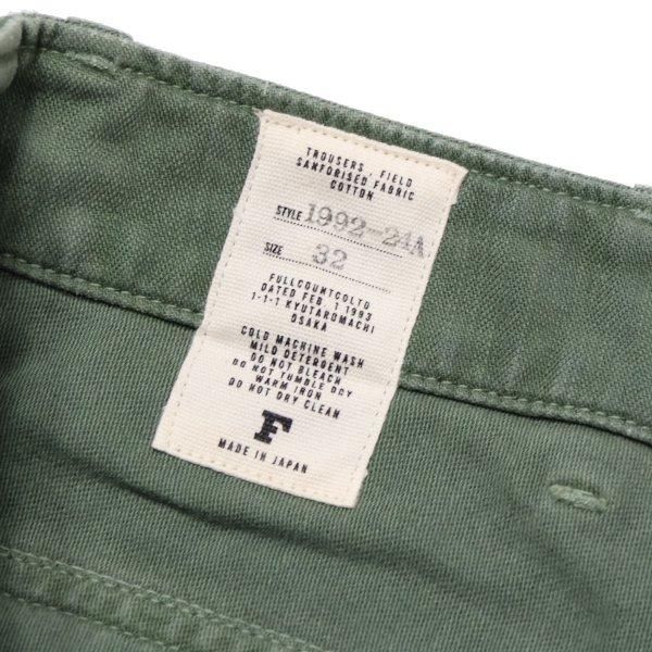 フルカウント 1992-24A UTILITY TROUSERS ユーティリティー