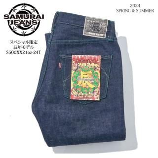 ڥ 饤 S500XX21oz-24T 21ozäǯǥ  ǥ˥ѥ SAMURAI JEANS 2024ǯղƿ