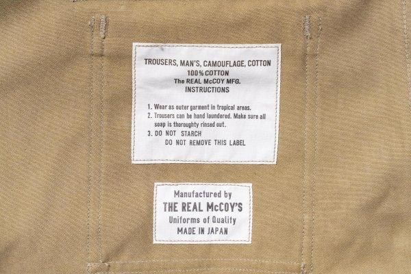 ザ リアルマッコイズ MP24001 TIGER CAMOUFLAGE TROUSERS ザ リアルマッコイズ MP24001 TIGER CAMOUFLAGE TROUSERS