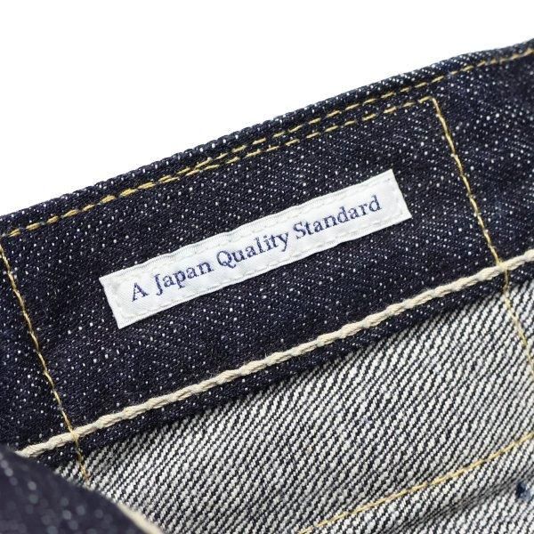 Pherrow's〈421SW デニムパンツ 大戦モデル W32 セルビッチ〉 フェローズ 451SW 大戦デニムパンツ オリジナル ストレート