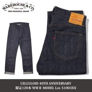 ウエアハウス 20周年記念 セットアップ 美品 WAREHOUSE