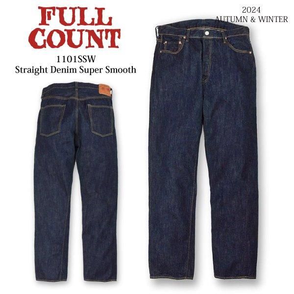 フルカウント 1101SSW STRAIGHT DENIM SUPER SMOOTH デニム フルカウント 1101SSW STRAIGHT DENIM SUPER SMOOTH デニム