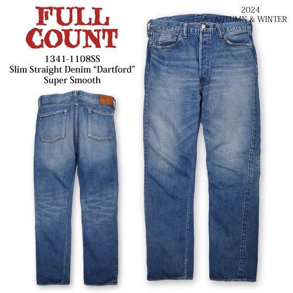 フルカウント1108 W36 濃紺 FULLCOUNT」＃1108 13.7oz STRAIGHT LEGS フルカウント