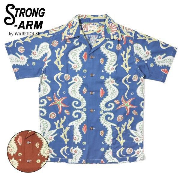 ジョングラッコー Lot JG-19 Seahorse vs Starfish ジョングラッコー ウエアハウス JG-19 Seahorse vs Starfish