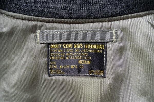 ザ リアルマッコイズ MJ23108 TYPE MA-1 REAL McCOY MFG. CO