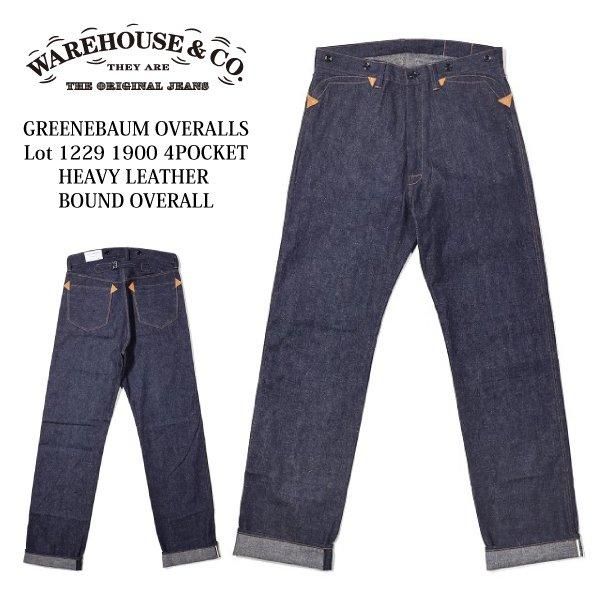 ウエアハウス GREENEBAUM 1229 1900 4POCKET HEAVY LEATHER ウエアハウス GREENEBAUM 1229 1900 4POCKET HEAVY LEATHER