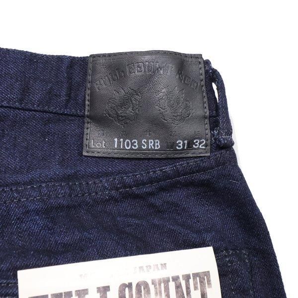 フルカウント 1103SRB SUPER ROUGH INDIGO×BLACK インディゴ フルカウント 1103SRB SUPER ROUGH INDIGO×BLACK インディゴ