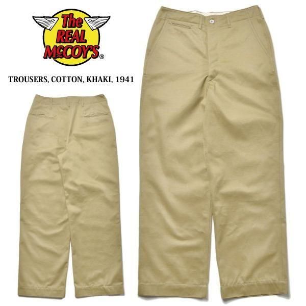 ザ リアルマッコイズ MP23102 TROUSERS, COTTON, KHAKI, 1941 ザ リアルマッコイズ MP23102 TROUSERS, COTTON, KHAKI, 1941