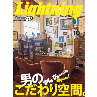 ͥݥ200 Lightning 饤ȥ˥ 2024ǯ10 Vol.366 ˤΤ֡ס2024/8/30ȯ