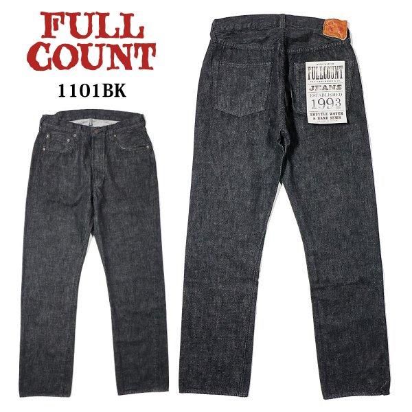 フルカウント 1101BK STRAIGHT BLACK SELVEDGE DENIM ブラック フルカウント 1101BK STRAIGHT BLACK SELVEDGE DENIM ブラック