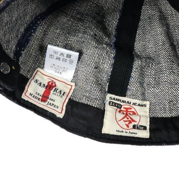 ネコポス送料200円 サムライジーンズ 17ozデニムワークキャップ