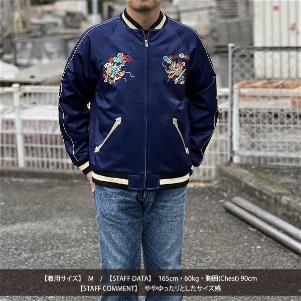 サムライジーンズ SJSKJ24 インディゴ 中綿スカジャン SAMURAI