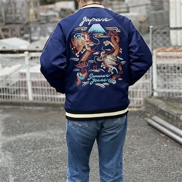 サムライジーンズ SJSKJ24 インディゴ 中綿スカジャン SAMURAI サムライジーンズ SJSKJ24 インディゴ 中綿スカジャン SAMURAI