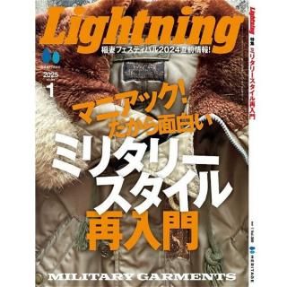 ͥݥ200 Lightning 2025ǯ1 Vol.369ֵǽθ줬ߥ꥿꡼ס2024/11/29ȯ