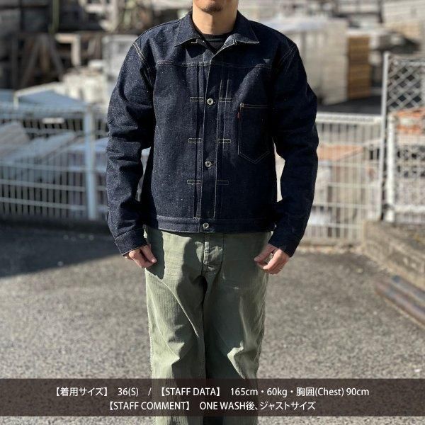 セルロイド ウエアハウス S2001XX 大戦デニムジャケット 40 リジット 180238685_o2.jpg?