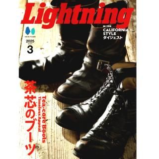 ͥݥ200 Lightning 2025ǯ3 Vol.371ĤΥ֡ġס2025/1/30ȯ