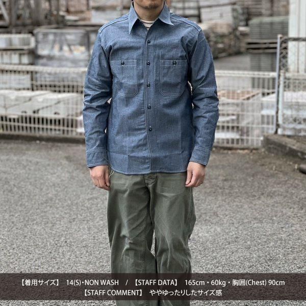 予約商品]ザ リアルマッコイズ MS25003 U.S. NAVY CHAMBRAY SHIRT L/S