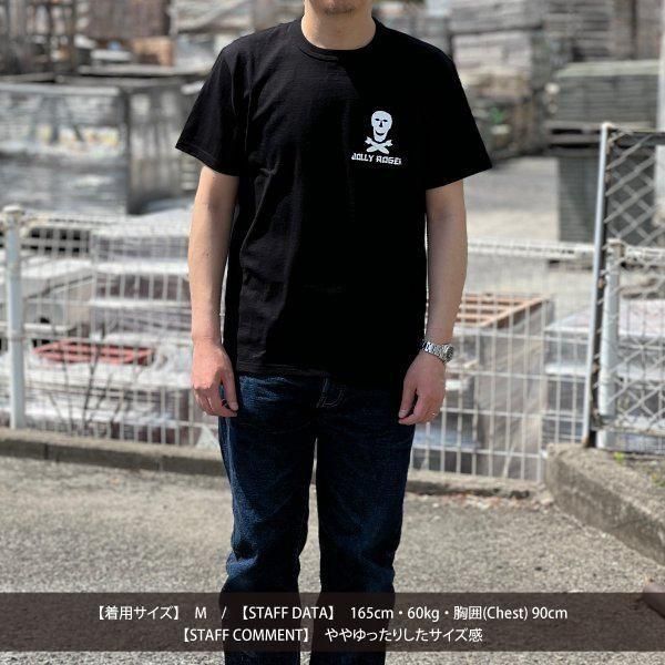 リアルマッコイズTシャツ ザ・リアルマッコイズ MC24004 左胸ロゴプリントTシャツ LOGO