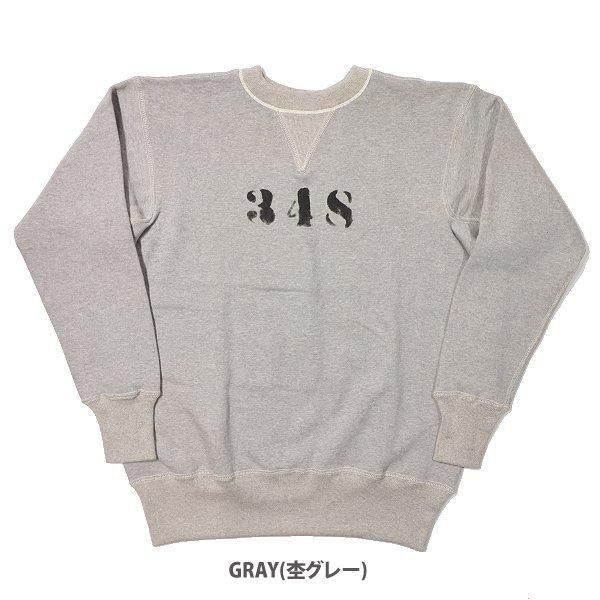 ウエアハウス 403 348 セットインフリーダム スウェット ウエアハウス 403 348 セットインフリーダム スウェット