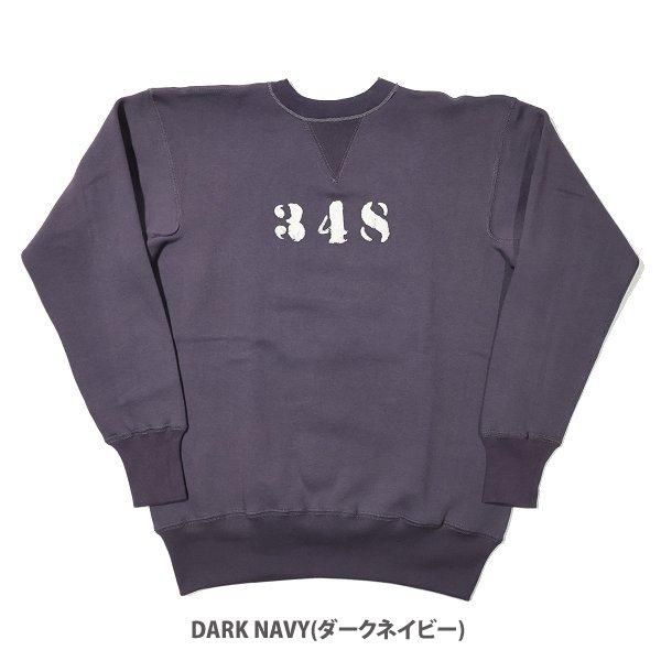 ウエアハウス 403 348 セットインフリーダム スウェット ウエアハウス 403 348 セットインフリーダム スウェット