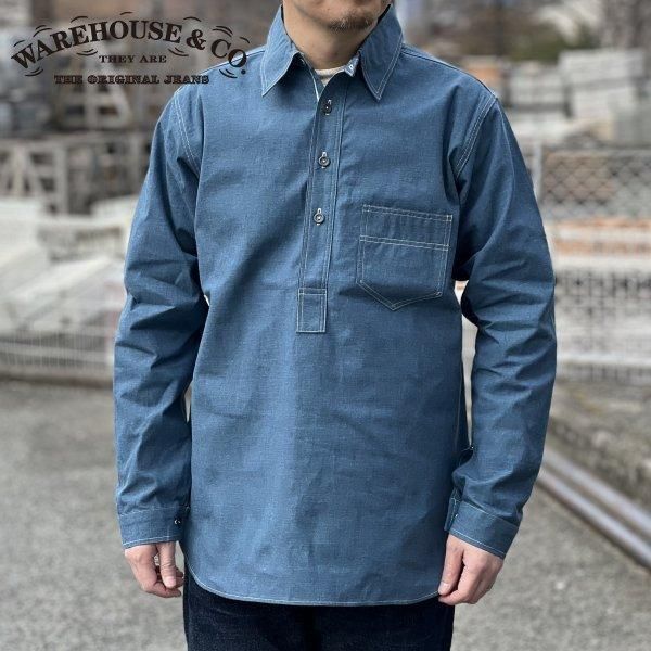 WAREHOUSE[ウエアハウス] シャンブレーシャツ 3023 チン