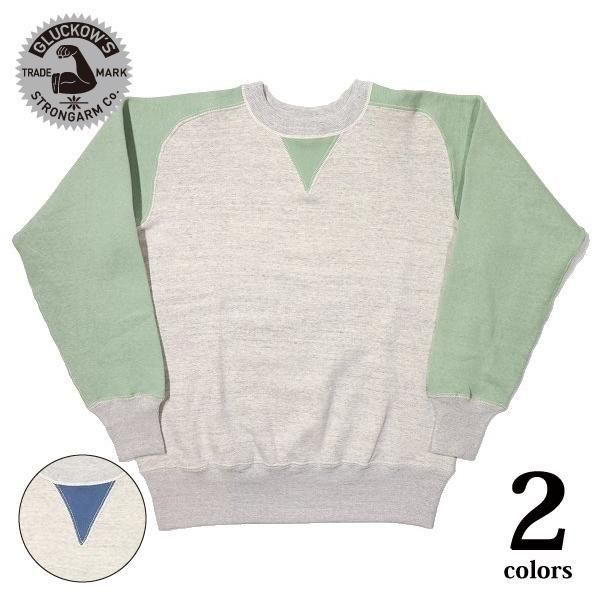 ジョングラッコー ウエアハウス JG-CS20 FREEDOM SWEATS ジョングラッコー ウエアハウス JG-CS20 FREEDOM SWEATS