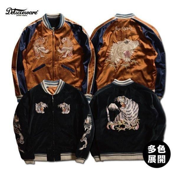 予約商品]デラックスウエア DSJ-001 50s SOUVENIA JACKET