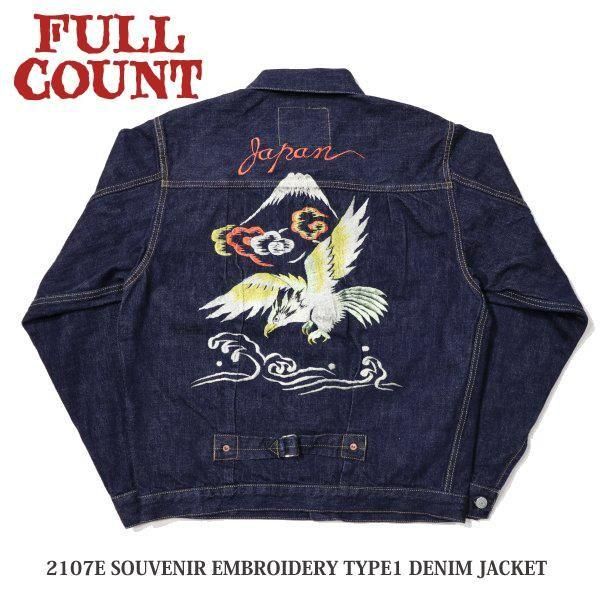 フルカウントデニムジャケット　赤リブ　希少　激渋　美品　珍品 フルカウント 2107E SOUVENIR EMBROIDERY TYPE1 DENIM JACKET