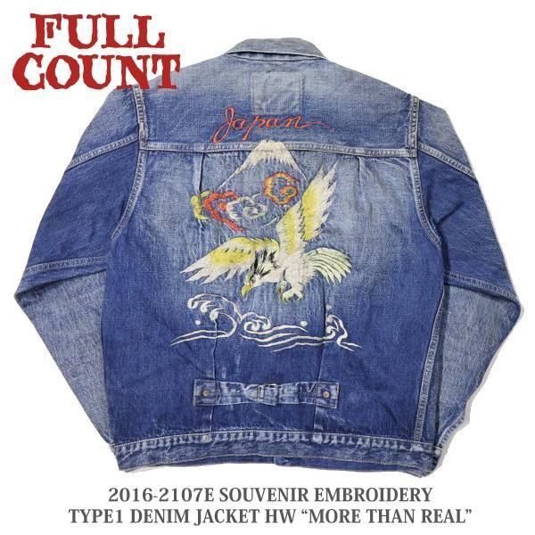 フルカウント 2016-2107E SOUVENIR EMBROIDERY TYPE1 DENIM
