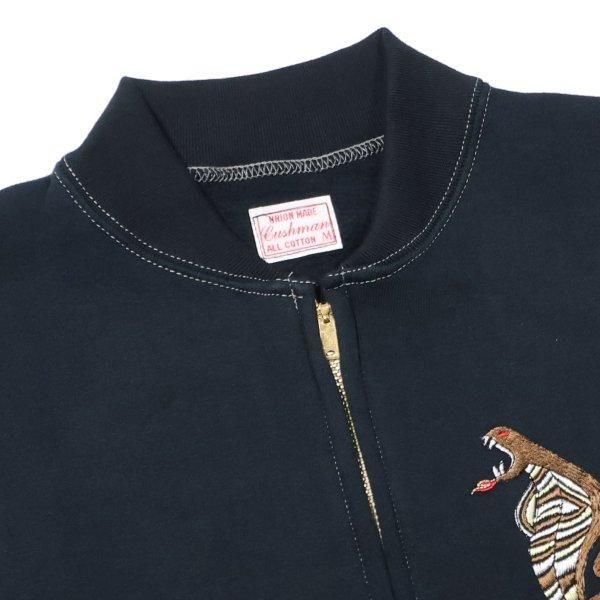 クッシュマン 26386 SWEAT SOUVENIR JACKET スウェット