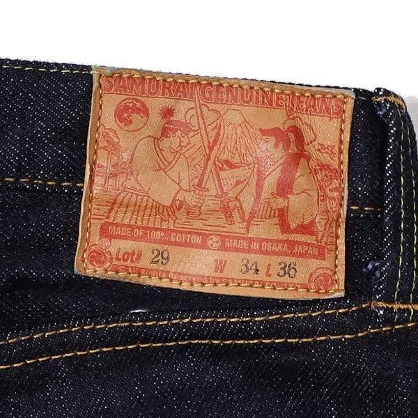 2年ぶりの25ozジーンズ企画][予約商品]サムライジーンズ S510XX25oz-SP