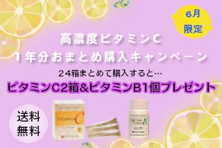 ڴָꤪޤȤ۹ǻ٥ӥߥCĥåȡܥӥߥC2ȢӥߥB1ġAC10ml1