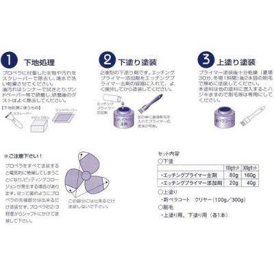やし門商店】新ペラコート やし門商店】新ペラコート