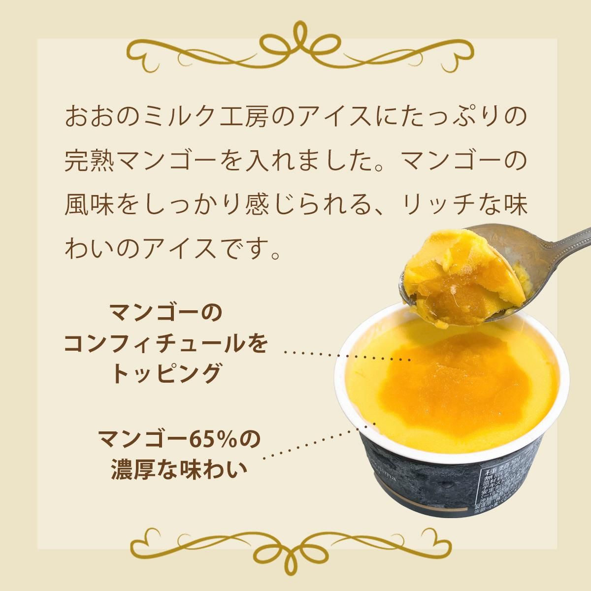 ¥Þ¥ó¥´¡¼¤ÎÉ÷Ì£¤ò¤·¤Ã¤«¤ê´¶¤¸¤é¤ì¤ë¥ê¥Ã¥Á¤ÊÌ£¤ï¤¤¤Î¥¢¥¤¥¹¤Ç¤¹