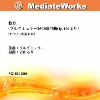 学研 フリューゲルコンチェルト シリーズⅡ 教材 ピアノ 楽譜 セット