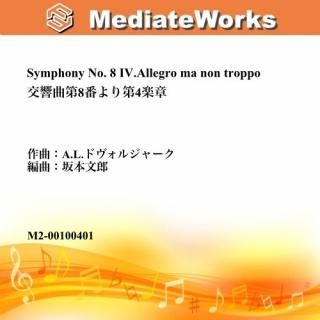 8֤4ھϡA.L.ɥ른㡼ˡSymphony No. 8 IV.Allegro ma non troppo