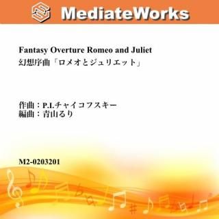 ۽ʡ֥ᥪȥꥨåȡסFantasy Overture Romeo and Juliet
