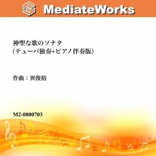 ʲΤΥʥƥ塼+ԥȼ