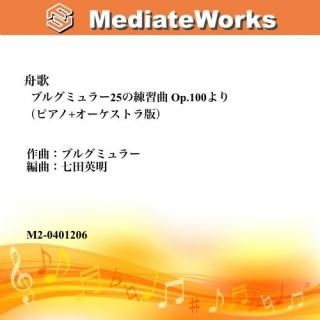 学研 フリューゲルコンチェルト I,II 教材 ピアノ 楽譜 セット まとめて 学研 フリューゲルコンチェルト I,II 教材 ピアノ 楽譜 セット