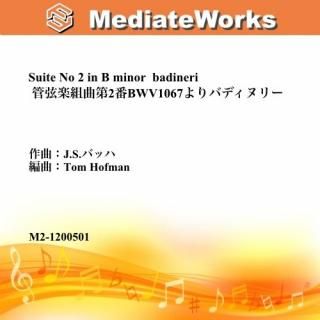 ɸȶ2BWV1067Хǥ̥꡼J.S.ХåϡˡSuite No 2 in B minor  badineri4