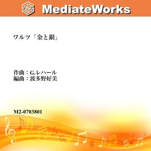 総銀製「銀の譜竪琴(ぎんのふだてごと) No.7ハート」ピンクゴールドメッキ 総銀製「銀の譜竪琴(ぎんのふだてごと) No.7ハート」ピンク