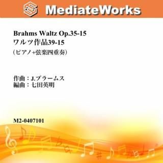 ĺ39-15Brahms Waltz Op.35-15ԥ+4