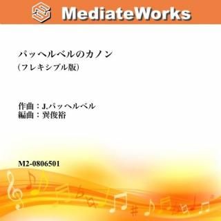 ѥåإ٥ΥΥ󡿥ե쥭֥Mixing Series