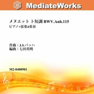 ̥å ûĴ BWV.Anh.115J.S.Хåϡˡԥ+4