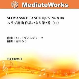 ʡ722֡10ˡA.L.ɥܥ른㡼ˡSLOVANSKE TANCE Op.72 No.2(10)