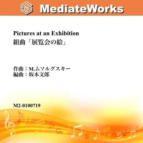 MOSキャリパー 右側 スミトモ 再アルマイト 100mm 博学 専用工具