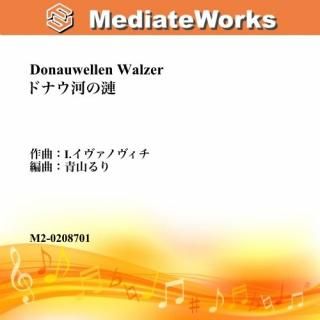 ɥʥϤI.ΥˡDonauwellen Walzer