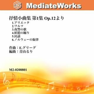 ٳ𾮶ʽ 1 Op.121.ꥨå2.ġ3.٤βΡ4.٤ꡢ5.̱ء6.Υ륦ΧE.꡼ˡڴ5