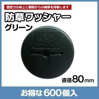 ǥݥ 𥷡 Сå㡼  600